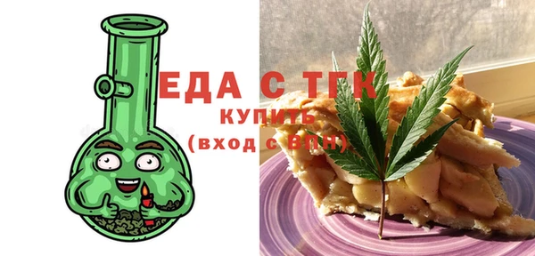 трава Бугульма