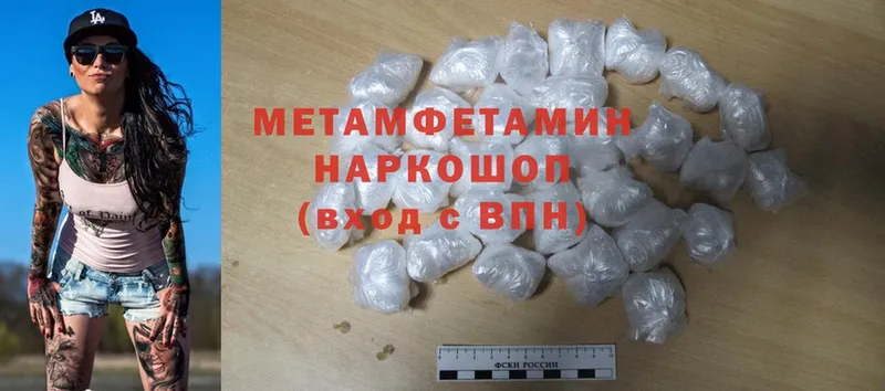 цена   Кудрово  Метамфетамин Methamphetamine 